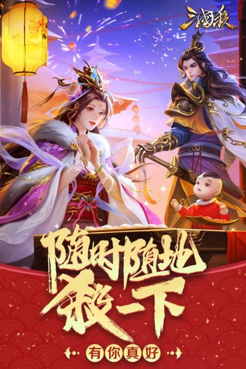 三国杀精华版手游下载_三国杀精华版官网下载_手机安卓苹果app 三国杀精华版手游下载_三国杀精华版官网下载_手机安卓苹果app