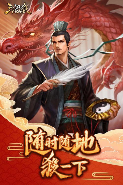 三国杀精华版手游下载_三国杀精华版官网下载_手机安卓苹果app 三国杀精华版手游下载_三国杀精华版官网下载_手机安卓苹果app