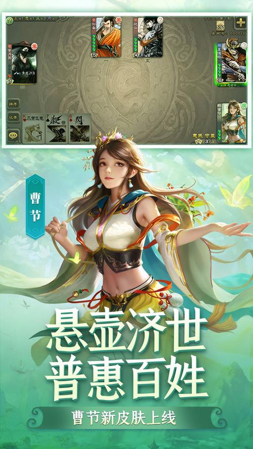 三国杀精华版手游下载_三国杀精华版官网下载_手机安卓苹果app 三国杀精华版手游下载_三国杀精华版官网下载_手机安卓苹果app