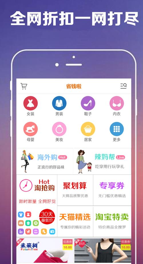 BB购购软件下载安卓版_官方手机app下载_BB购购电脑PC端最新版本 BB购购软件下载安卓版_官方手机app下载_BB购购电脑PC端最新版本