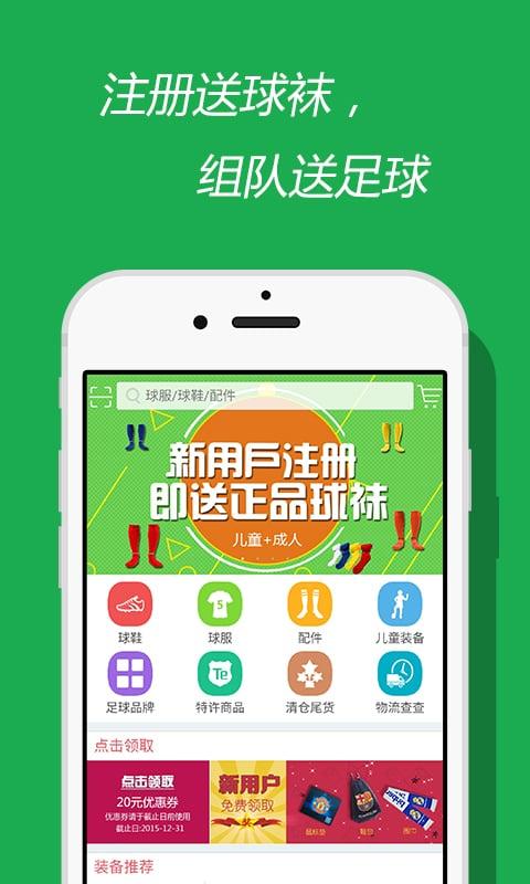 3D任意球淘汰赛游戏官网下载app_3D任意球淘汰赛手游攻略_安卓苹果最新版本 3D任意球淘汰赛游戏官网下载app_3D任意球淘汰赛手游攻略_安卓苹果最新版本