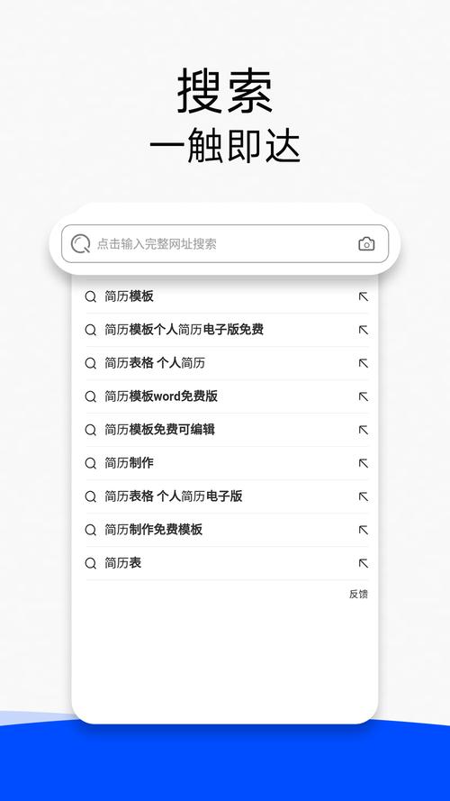 UU共享下载安卓版_官方手机app下载_UU共享电脑PC端最新版本 UU共享下载安卓版_官方手机app下载_UU共享电脑PC端最新版本