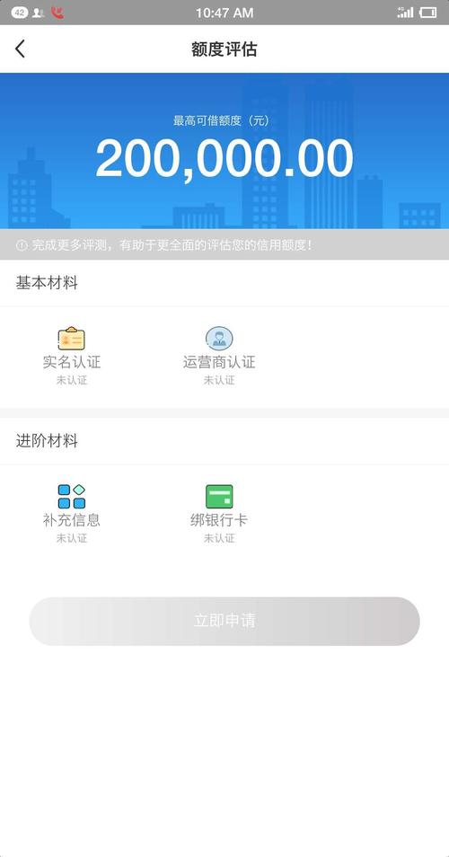 U呗软件下载安卓版_官方手机app下载_U呗电脑PC端最新版本 U呗软件下载安卓版_官方手机app下载_U呗电脑PC端最新版本
