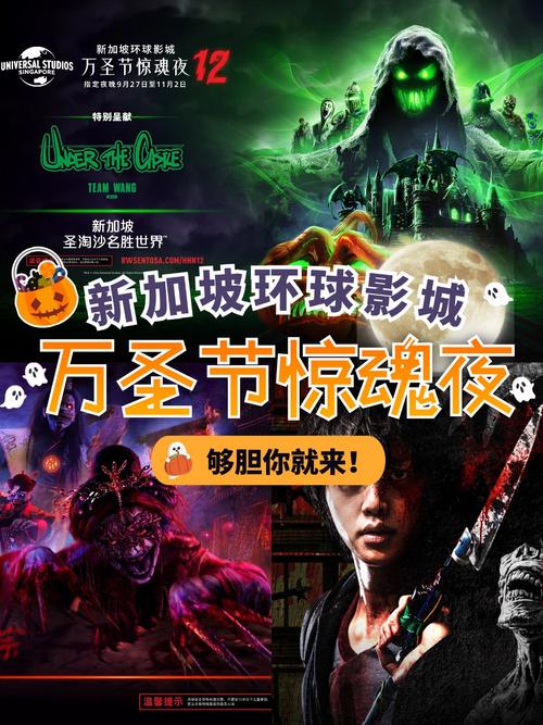 万圣节惊魂夜冒险手游下载_万圣节惊魂夜冒险官网下载_手机安卓苹果app 万圣节惊魂夜冒险手游下载_万圣节惊魂夜冒险官网下载_手机安卓苹果app