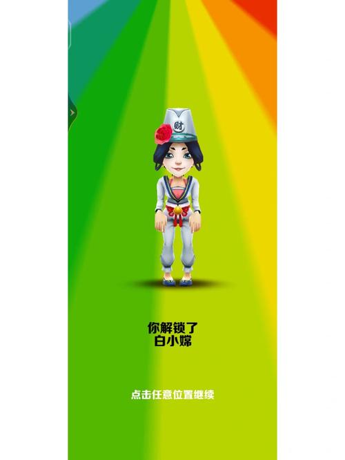 万圣节滑板手游下载_万圣节滑板官网下载_手机安卓苹果app 万圣节滑板手游下载_万圣节滑板官网下载_手机安卓苹果app