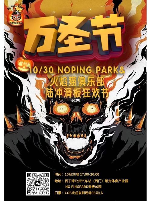 万圣节滑板手游下载_万圣节滑板官网下载_手机安卓苹果app 万圣节滑板手游下载_万圣节滑板官网下载_手机安卓苹果app