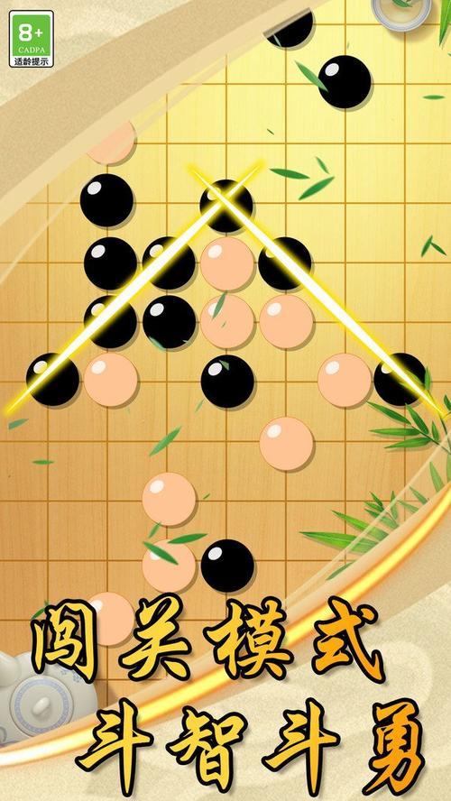 五子棋小鸟版手游下载_五子棋小鸟版官网下载_手机安卓苹果app 五子棋小鸟版手游下载_五子棋小鸟版官网下载_手机安卓苹果app