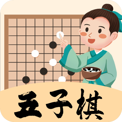 五子棋小鸟版手游下载_五子棋小鸟版官网下载_手机安卓苹果app 五子棋小鸟版手游下载_五子棋小鸟版官网下载_手机安卓苹果app