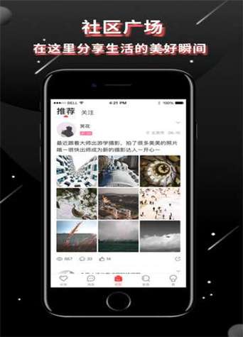 Nico软件下载安卓版_官方手机app下载_Nico电脑PC端最新版本 Nico软件下载安卓版_官方手机app下载_Nico电脑PC端最新版本