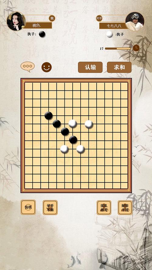 五子棋挑战游戏下载_五子棋挑战手游下载_五子棋挑战安卓苹果app 五子棋挑战游戏下载_五子棋挑战手游下载_五子棋挑战安卓苹果app