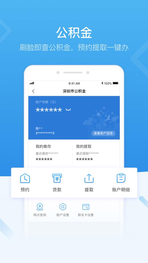 Ninki软件下载安卓版_官方手机app下载_Ninki电脑PC端最新版本 Ninki软件下载安卓版_官方手机app下载_Ninki电脑PC端最新版本