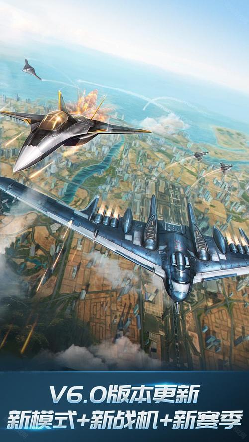 3D战机空战手游下载_3D战机空战官网下载_手机安卓苹果app 3D战机空战手游下载_3D战机空战官网下载_手机安卓苹果app
