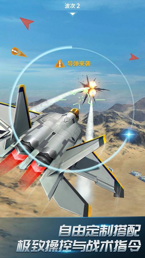 3D战机空战手游下载_3D战机空战官网下载_手机安卓苹果app 3D战机空战手游下载_3D战机空战官网下载_手机安卓苹果app