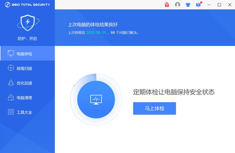 360儿童卫士下载安卓版_官方手机app下载_360儿童卫士电脑PC端最新版本 360儿童卫士下载安卓版_官方手机app下载_360儿童卫士电脑PC端最新版本
