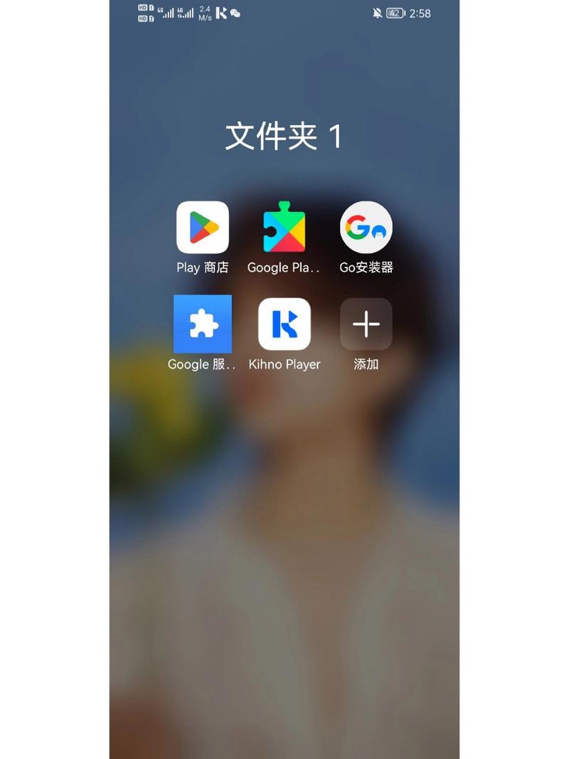 Go谷歌安装器下载安卓版_官方手机app下载_Go谷歌安装器电脑PC端最新版本 Go谷歌安装器下载安卓版_官方手机app下载_Go谷歌安装器电脑PC端最新版本