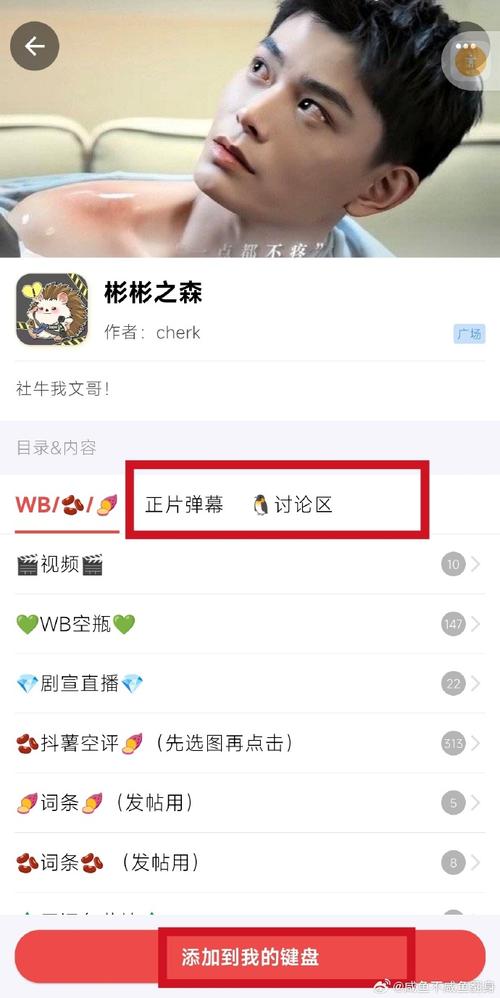 HeiBai弹幕软件下载_官方安卓版APP下载_HeiBai弹幕电脑PC端最新版本 HeiBai弹幕软件下载_官方安卓版APP下载_HeiBai弹幕电脑PC端最新版本