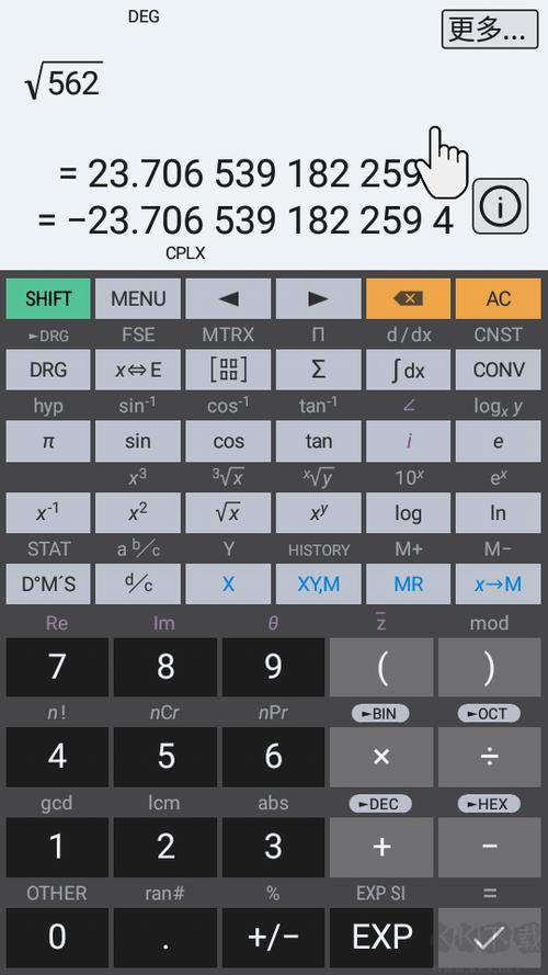 HiPER Calc PRO计算器下载安卓版_官方手机app下载_HiPER Calc PRO计算器电脑PC端最新版本 HiPER Calc PRO计算器下载安卓版_官方手机app下载_HiPER Calc PRO计算器电脑PC端最新版本