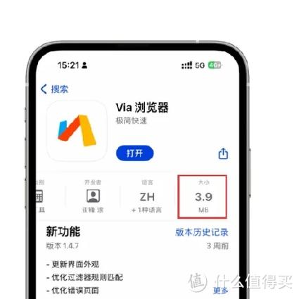 Via浏览器下载安卓版_官方手机app下载_Via浏览器电脑PC端最新版本 Via浏览器下载安卓版_官方手机app下载_Via浏览器电脑PC端最新版本