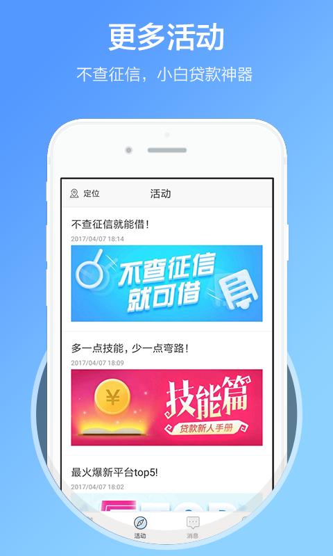 51答案软件下载_官方手机app下载_51答案电脑PC端最新版本 51答案软件下载_官方手机app下载_51答案电脑PC端最新版本