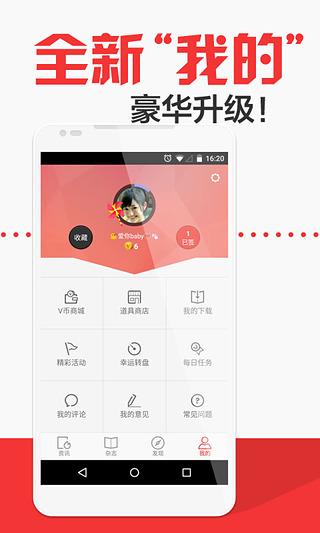 VIVA畅读下载安卓版_官方手机app下载_VIVA畅读电脑PC端最新版本 VIVA畅读下载安卓版_官方手机app下载_VIVA畅读电脑PC端最新版本