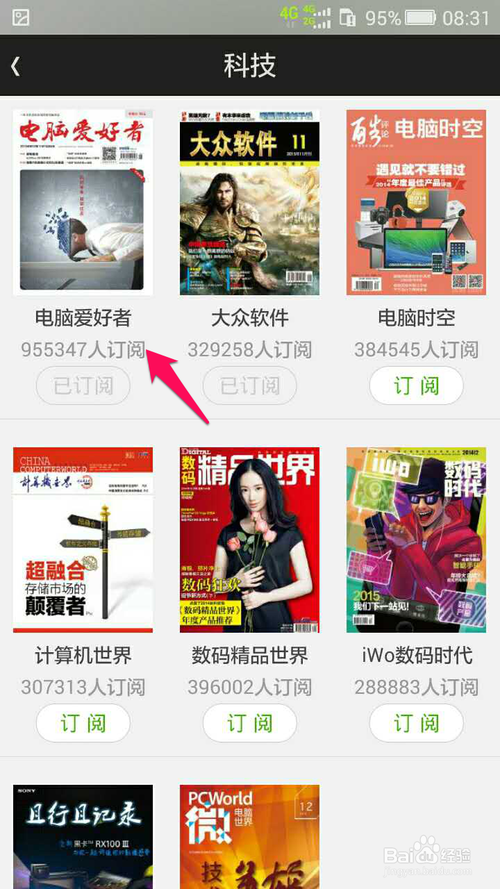 VIVA畅读下载安卓版_官方手机app下载_VIVA畅读电脑PC端最新版本 VIVA畅读下载安卓版_官方手机app下载_VIVA畅读电脑PC端最新版本
