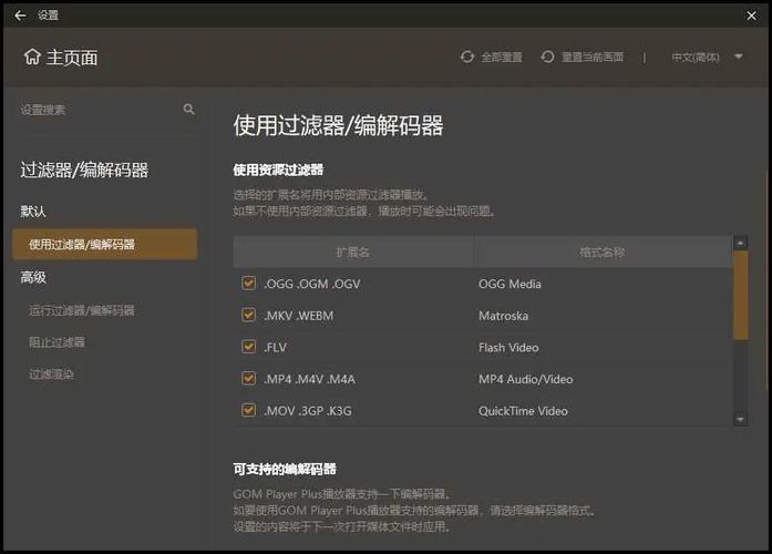 gom player软件下载安卓版_官方手机app下载_gom player电脑PC端最新版本 gom player软件下载安卓版_官方手机app下载_gom player电脑PC端最新版本