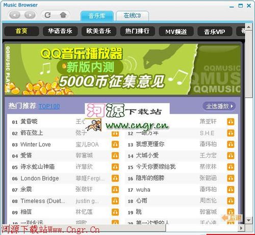 向游网软件下载_官方手机版下载_向游网电脑PC端最新版本 向游网软件下载_官方手机版下载_向游网电脑PC端最新版本