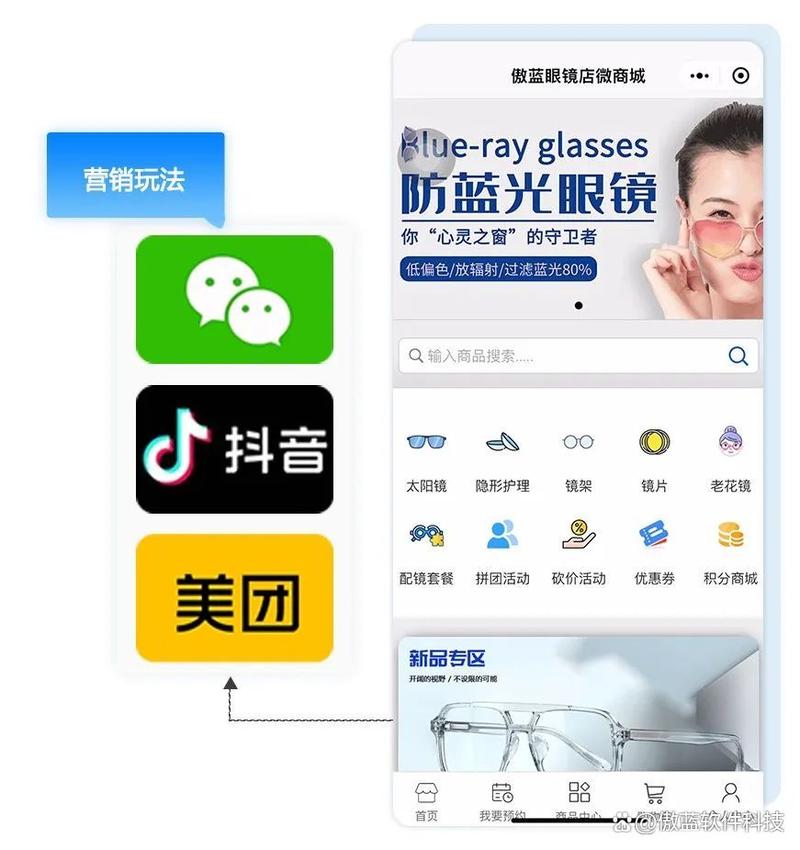 EXE眼镜店APP下载安卓版_官方眼镜店软件下载_EXE眼镜店电脑PC端最新版本 EXE眼镜店APP下载安卓版_官方眼镜店软件下载_EXE眼镜店电脑PC端最新版本
