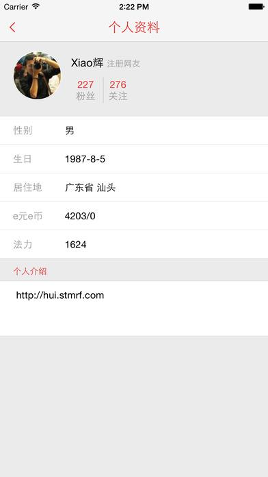 e京超市APP下载_官方手机版下载_e京超市电脑PC端最新版 e京超市APP下载_官方手机版下载_e京超市电脑PC端最新版