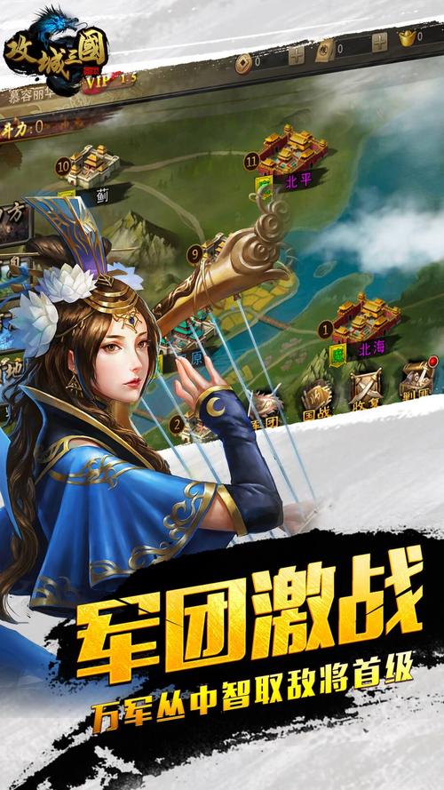 三国英雄打僵尸修改版手游下载_三国英雄打僵尸修改版官网下载_手机安卓苹果app 三国英雄打僵尸修改版手游下载_三国英雄打僵尸修改版官网下载_手机安卓苹果app