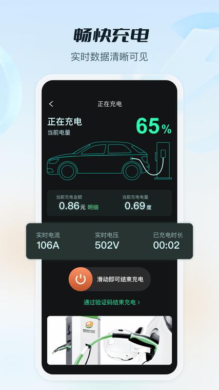 E值省软件下载安卓版_官方手机app下载_E值省电脑PC端最新版本 E值省软件下载安卓版_官方手机app下载_E值省电脑PC端最新版本