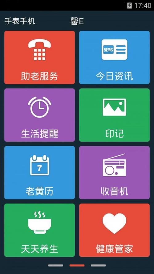 E值省软件下载安卓版_官方手机app下载_E值省电脑PC端最新版本 E值省软件下载安卓版_官方手机app下载_E值省电脑PC端最新版本