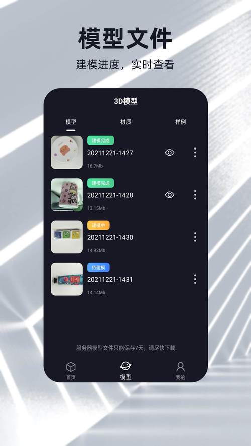 E值购软件下载安卓版_官方手机app下载_E值购电脑PC端最新版本 E值购软件下载安卓版_官方手机app下载_E值购电脑PC端最新版本