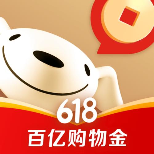 E值购软件下载安卓版_官方手机app下载_E值购电脑PC端最新版本 E值购软件下载安卓版_官方手机app下载_E值购电脑PC端最新版本