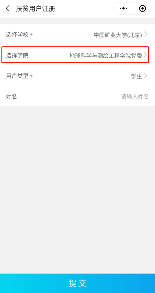 e帮扶下载安卓版_官方手机app下载_e帮扶电脑PC端最新版本 e帮扶下载安卓版_官方手机app下载_e帮扶电脑PC端最新版本