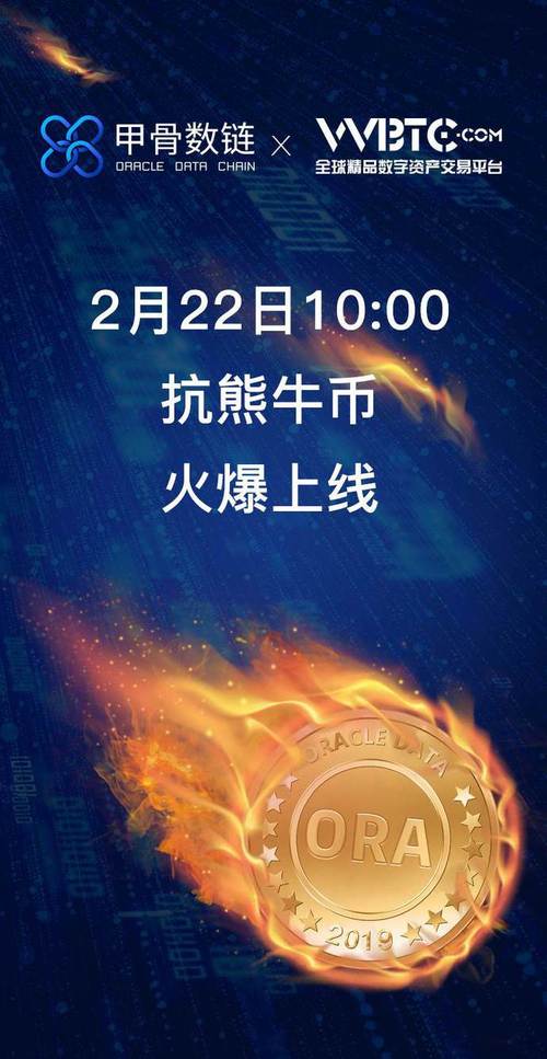 vvbtc交易所软件下载安卓版_官方手机app下载_vvbtc交易所电脑PC端最新版本 vvbtc交易所软件下载安卓版_官方手机app下载_vvbtc交易所电脑PC端最新版本