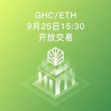 vvbtc交易所软件下载安卓版_官方手机app下载_vvbtc交易所电脑PC端最新版本 vvbtc交易所软件下载安卓版_官方手机app下载_vvbtc交易所电脑PC端最新版本
