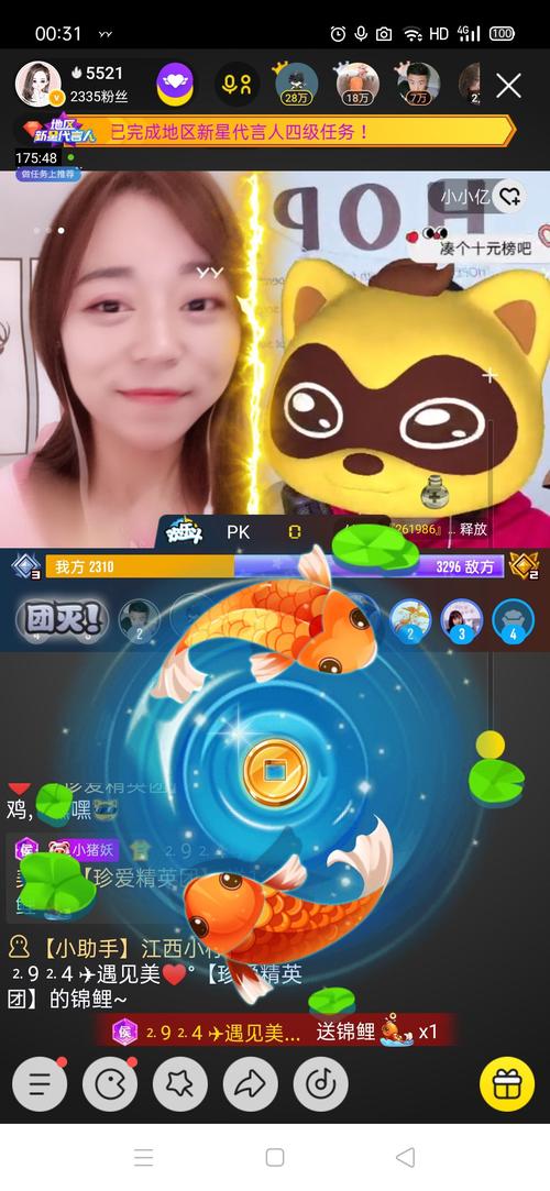 YY信用软件下载安卓版_官方手机app下载_YY信用电脑PC端最新版本 YY信用软件下载安卓版_官方手机app下载_YY信用电脑PC端最新版本