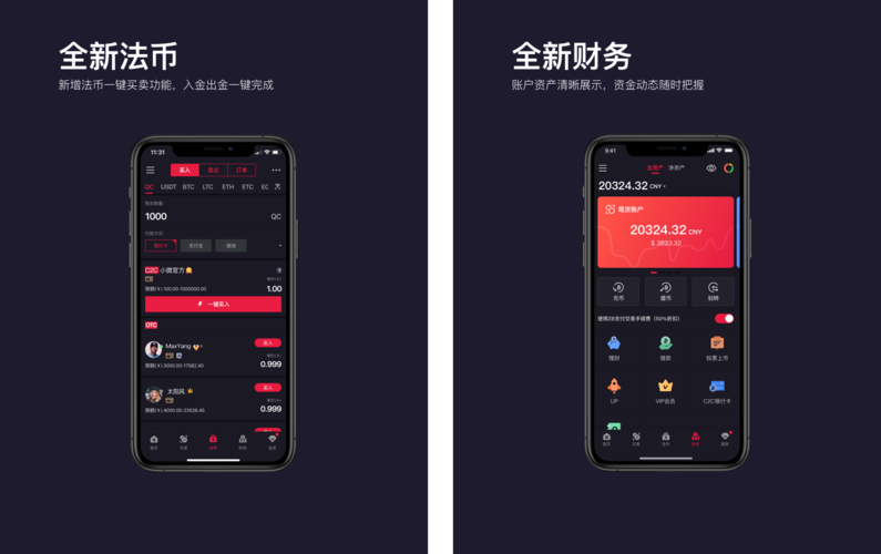 ZB交易所正式版下载安卓版_官方手机app下载_ZB交易所电脑PC端最新版本 ZB交易所正式版下载安卓版_官方手机app下载_ZB交易所电脑PC端最新版本
