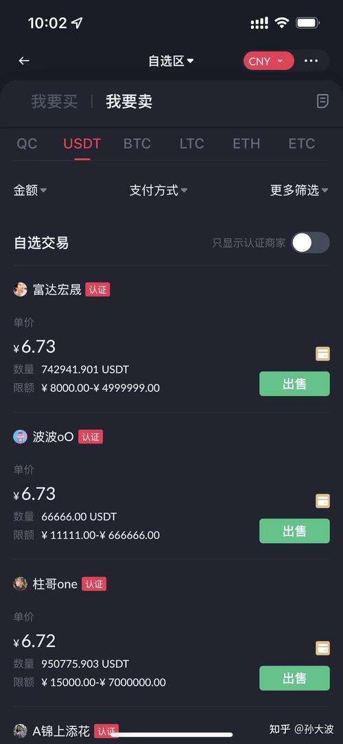 zb交易所苹果版下载_官方手机app下载_zb交易所电脑PC端最新版本 zb交易所苹果版下载_官方手机app下载_zb交易所电脑PC端最新版本