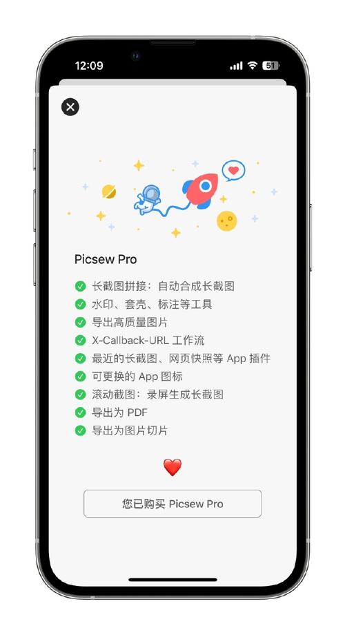 Picsew软件下载安卓版_官方手机app下载_Picsew电脑PC端最新版本 Picsew软件下载安卓版_官方手机app下载_Picsew电脑PC端最新版本