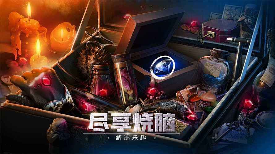 三人组密室逃脱游戏下载_三人组密室逃脱官方下载_安卓苹果手机app 三人组密室逃脱游戏下载_三人组密室逃脱官方下载_安卓苹果手机app