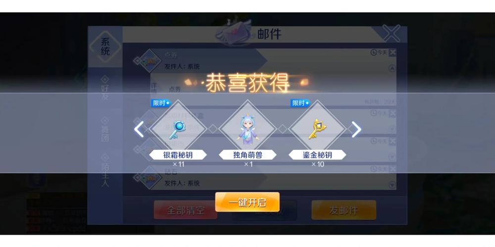 三把钥匙游戏下载_三把钥匙手游下载_三把钥匙安卓苹果app 三把钥匙游戏下载_三把钥匙手游下载_三把钥匙安卓苹果app