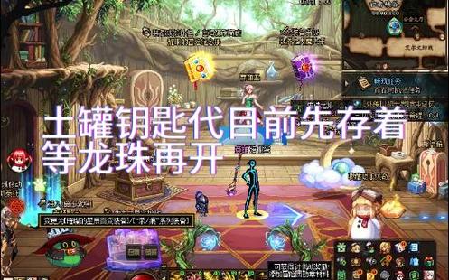 三把钥匙游戏下载_三把钥匙手游下载_三把钥匙安卓苹果app 三把钥匙游戏下载_三把钥匙手游下载_三把钥匙安卓苹果app