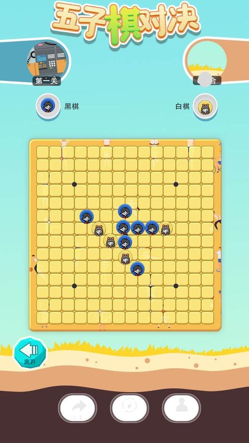 五子棋游戏下载_五子棋手游下载_安卓苹果五子棋app 五子棋游戏下载_五子棋手游下载_安卓苹果五子棋app