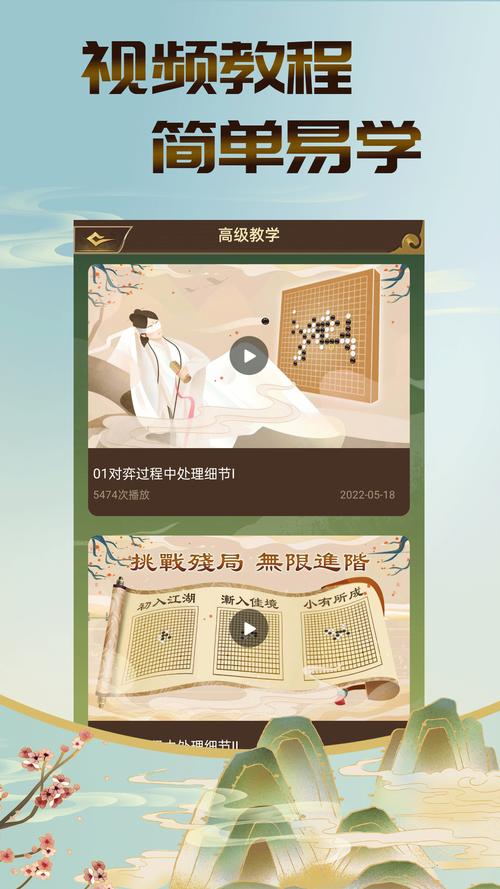 五子棋游戏下载_五子棋手游下载_安卓苹果五子棋app 五子棋游戏下载_五子棋手游下载_安卓苹果五子棋app