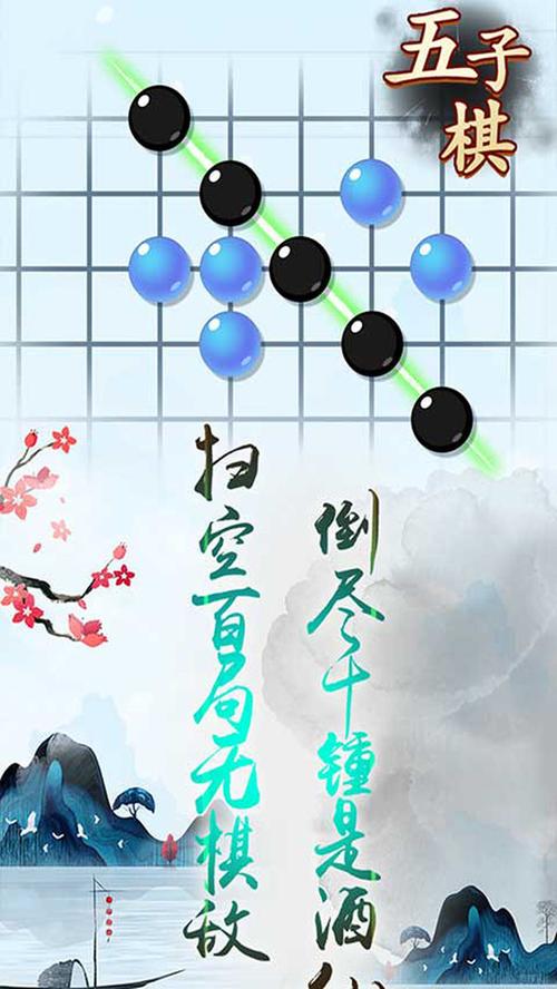 五子棋王者手游下载_五子棋王者官网下载_手机安卓苹果app 五子棋王者手游下载_五子棋王者官网下载_手机安卓苹果app