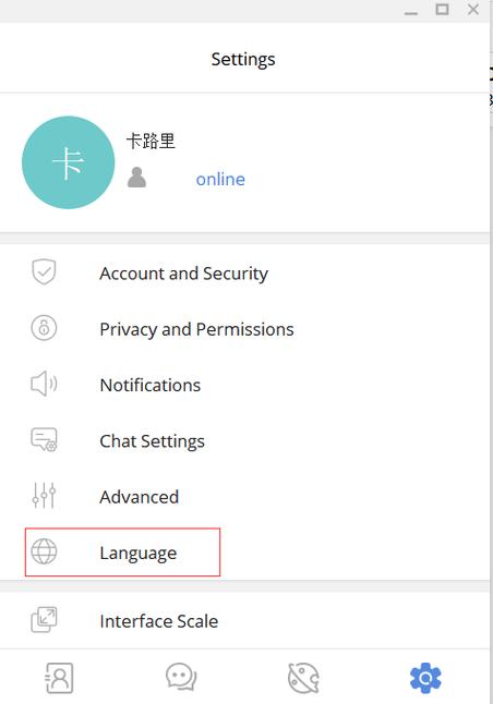 Potato Chat下载安卓版_官方手机app下载_Potato Chat电脑PC端最新版本 Potato Chat下载安卓版_官方手机app下载_Potato Chat电脑PC端最新版本