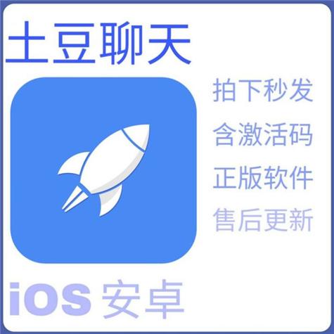 Potato Chat下载安卓版_官方手机app下载_Potato Chat电脑PC端最新版本 Potato Chat下载安卓版_官方手机app下载_Potato Chat电脑PC端最新版本