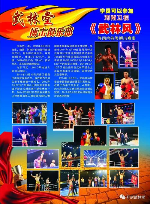 中国功夫无敌版手游下载_中国功夫无敌版官网下载_手机安卓苹果app 中国功夫无敌版手游下载_中国功夫无敌版官网下载_手机安卓苹果app